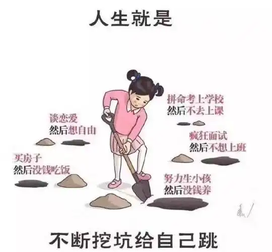 人生是一场循环,躲不掉,忘不了