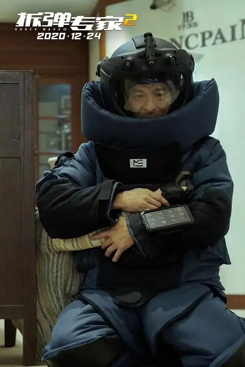 热映电影拆弹专家2