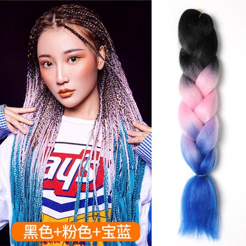 莱琲 彩色脏脏辫头绳编发彩绳发丝编头发的发绳纤 黑 粉 宝蓝