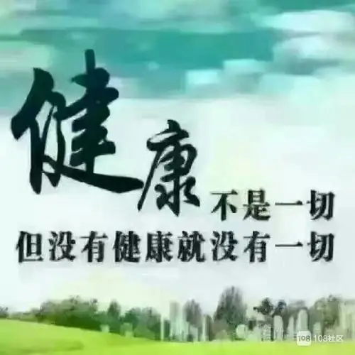 珍惜自己的健康,就在保护身边的亲