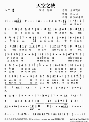 版双手简谱预览1求天空之城原音的简谱天空之城主题曲简谱一个门外汉