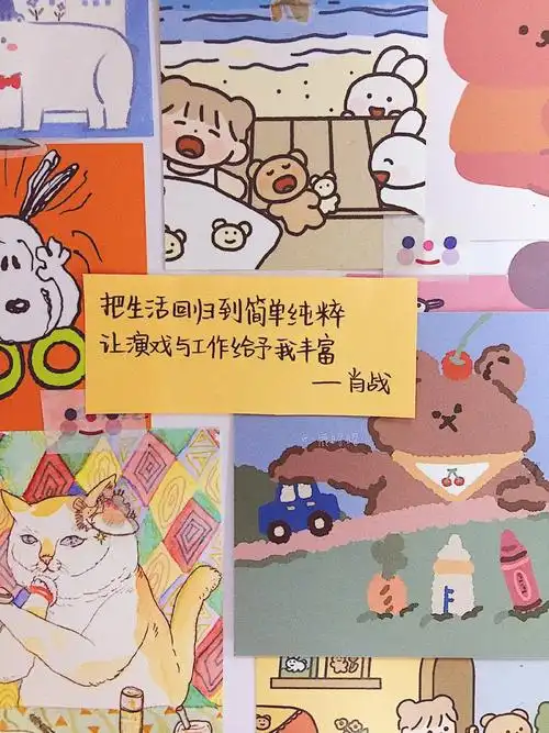 有关肖战的文字/语录/背景/壁纸