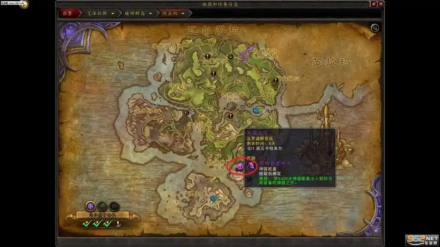 魔兽世界军团再临世界boss位置坐标打法攻略