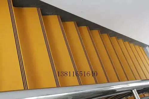 楼梯台阶新型防滑条 yoka橡胶楼梯踏步