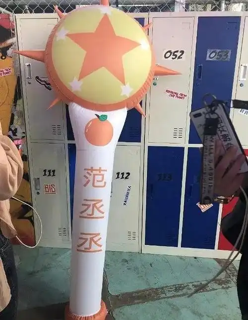 范丞丞晒粉丝礼物,杨超越巨型应援棒超扎眼