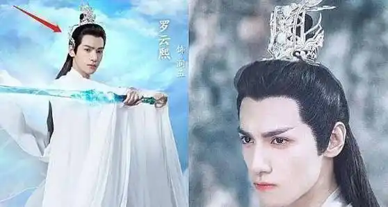 香蜜最初定妆照杨紫可爱罗云熙俊朗幸亏邓伦早改了