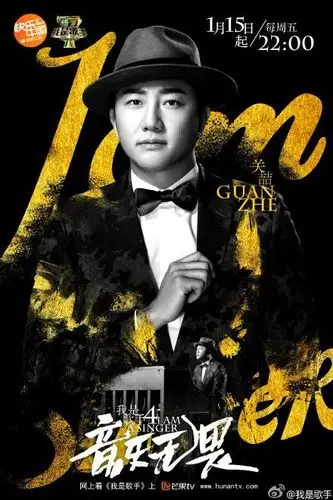 他带着对音乐的不变初心,唱出了关喆剧照