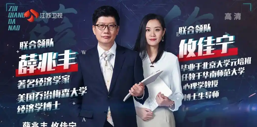 比起薛兆丰,攸佳宁的名气就小了很多,据网上资料显示,攸佳宁是华南