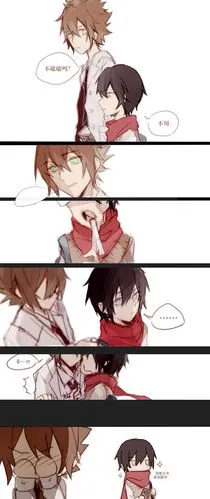 再没人奶我一口我就满脑的开车了【但是并不会画】这个☆的后续吧