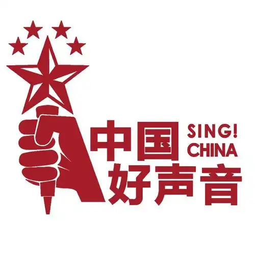 明日预告丨2019中国好声音全国海选河源赛区第二场