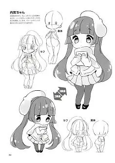 动漫q版人体结构