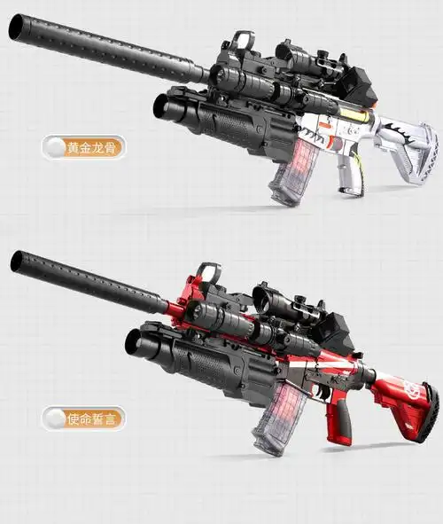 m416突击儿童玩具软弹枪电动连发男孩玩具枪吃鸡全套装备98k空投套装