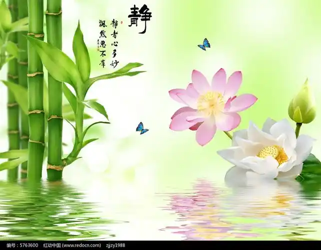 水中花翠竹水面倒影静字主题背景墙画