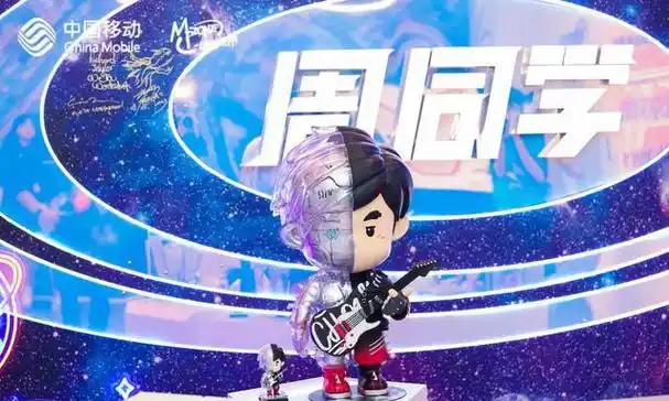 音频和视频彩铃以及周同学系列应援产品5折购……令人感慨的还是周杰