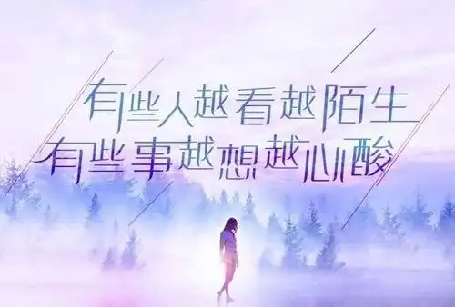 心情失落的句子痛到窒息的句子