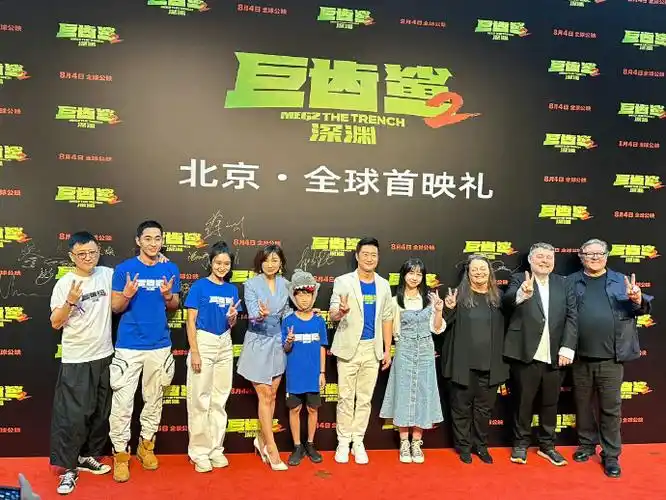 吴京 ,王宝强,郭帆,张涵予等亮相,大家状态满分呀!0804我们大银幕见!