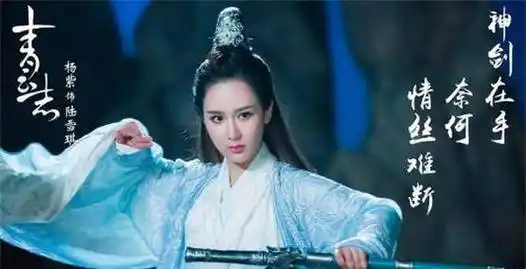 《余生请多指教》 出品公司:企鹅影视《青簪行》,合作演员:吴亦凡