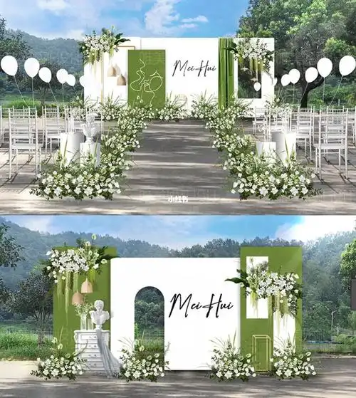 l357小清新户外白绿简约舞台迎宾背景设计婚