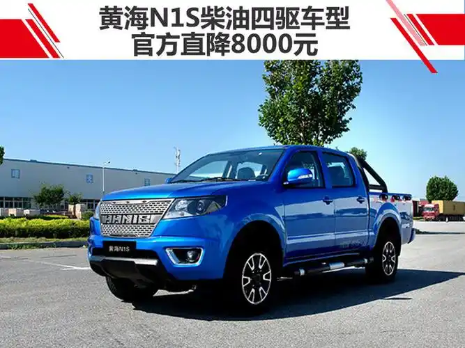 10万元买大皮卡8款热门车七月优惠幅度一览