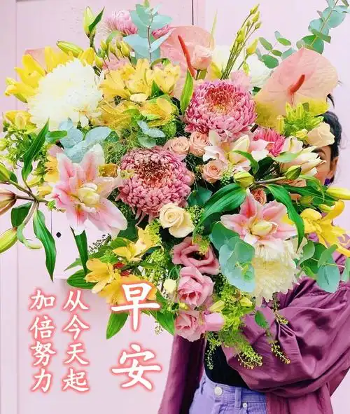 早上好最新动图带文字 早安心语正能量奋斗语录