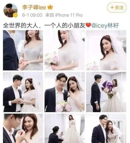 老婆孕期出轨,曾与张天爱同居6年,"渣男"李子峰终于藏不住了