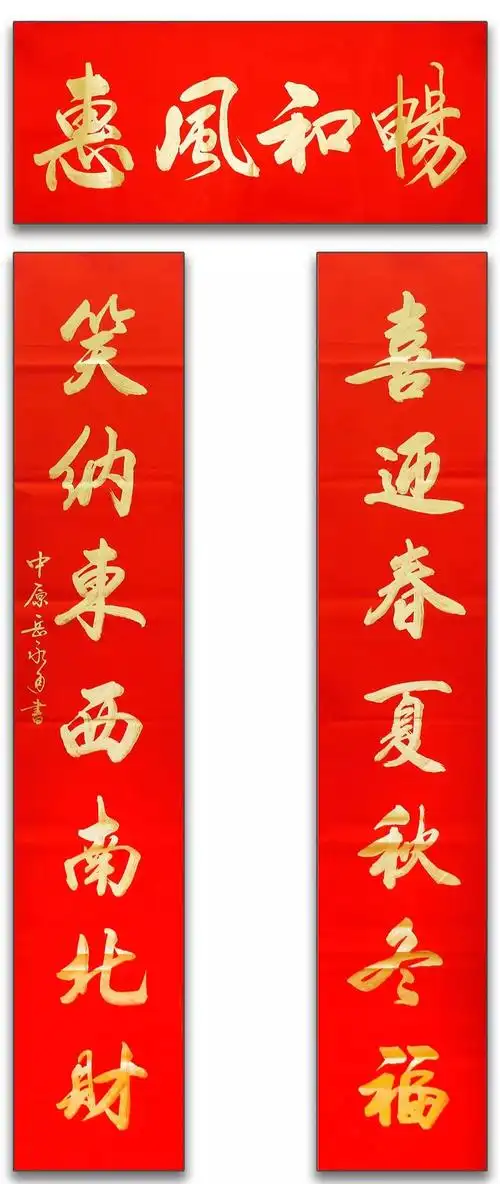 迎春之际,可不要在贴春联上闹笑话了