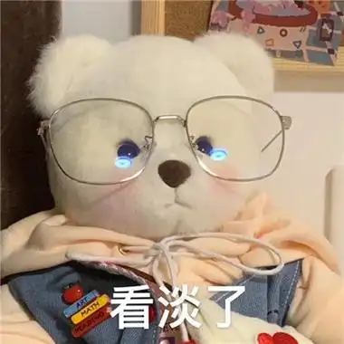 全新超级可爱的莉娜熊表情包合辑优选有意思的莉娜熊表情2021