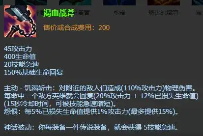 (1)治疗宝珠 班长估计,没有任何一个英雄,前期出门能只带这个小玩意