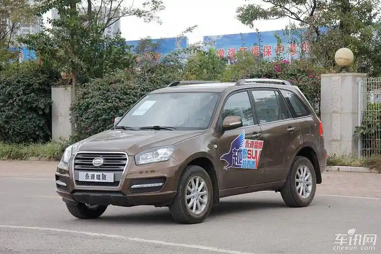 永源汽车猎鹰(永源猎鹰二手车)