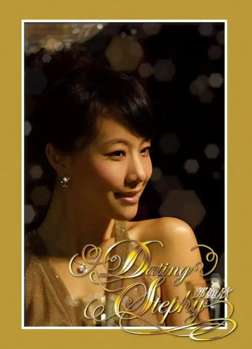 【蔓纪】那些 我爱过的歌 :电灯胆 - 邓丽欣