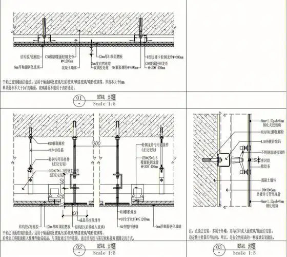 关于玻璃方面的部分施工工艺