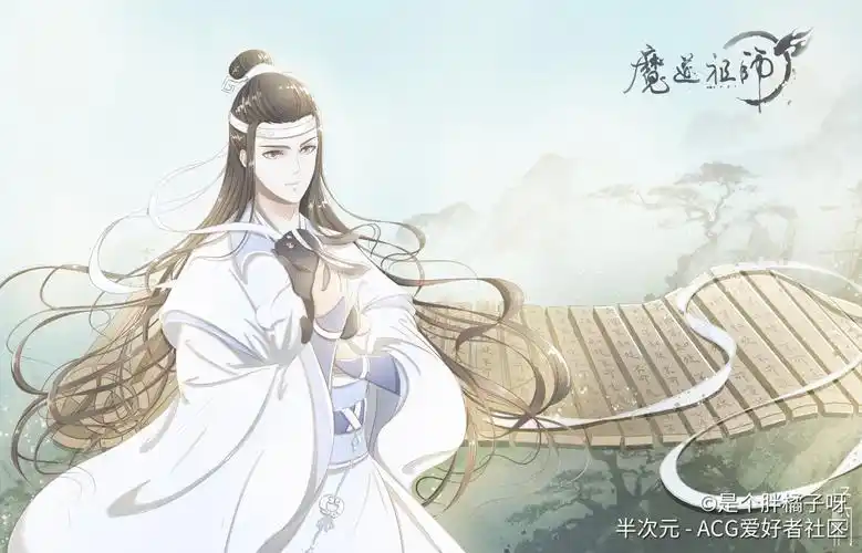魔道祖师 - 堆糖,美图壁纸兴趣社区