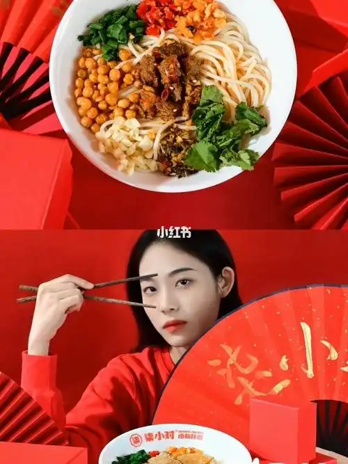 柒小对卤粉拍摄#中国风  #产品拍摄  #静物摄影