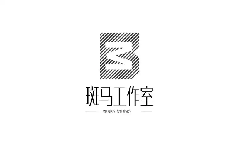 斑马工作室logo设计 - 找项目 - 云琥在线 - 互联网视觉设计在线培训