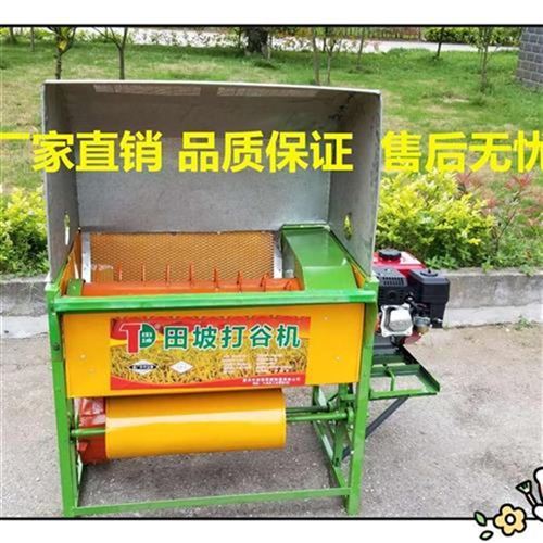 半自动型家用用用排草谷物柴油稻谷脱粒小机全农收割机械