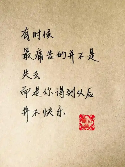 爱情语录短句情话( 爱情语录短句情话空间缘分说 )