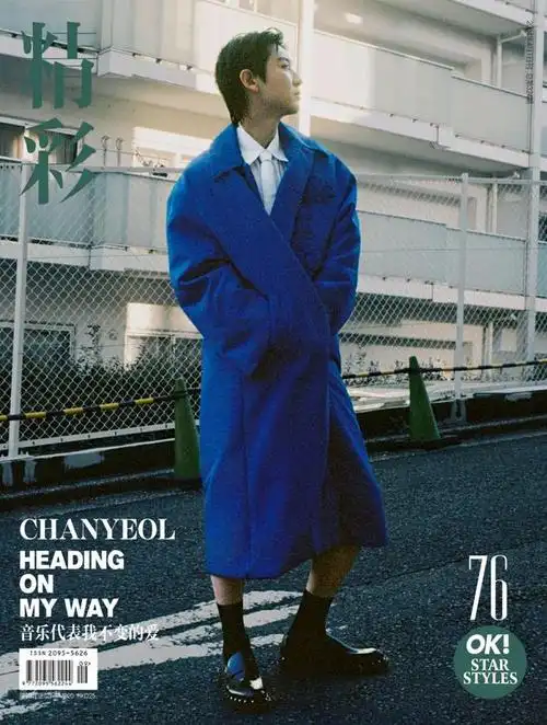 ok封面chanyeol音乐代表我不变的爱