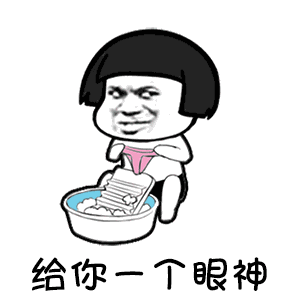 抖音我们喵星人表情包我们喵星人就是这么拽动图