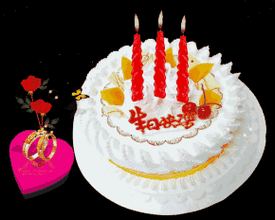 生日蛋糕表情包合集祝你生日快乐