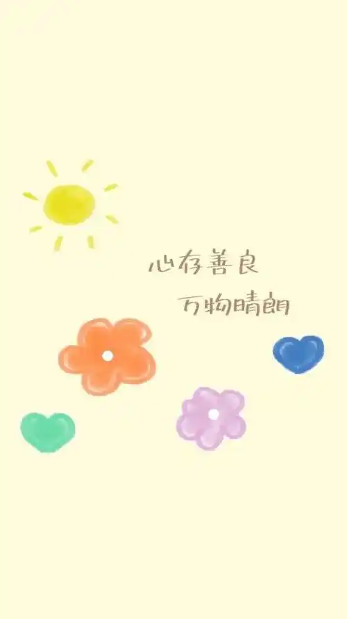 抖音精选壁纸手机锁屏壁纸