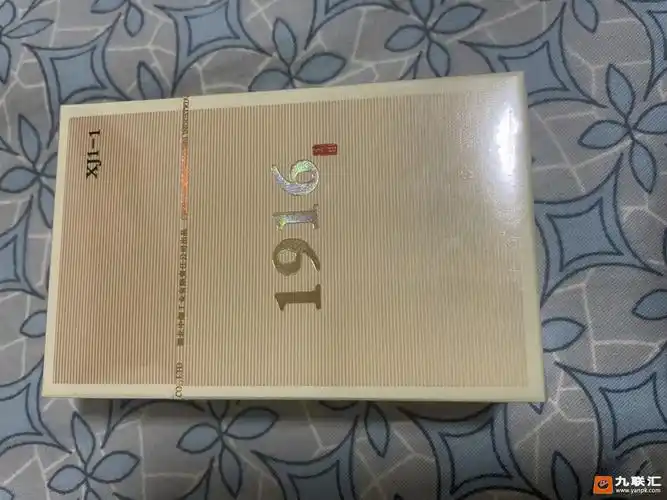 1916真情双珠大公鸡