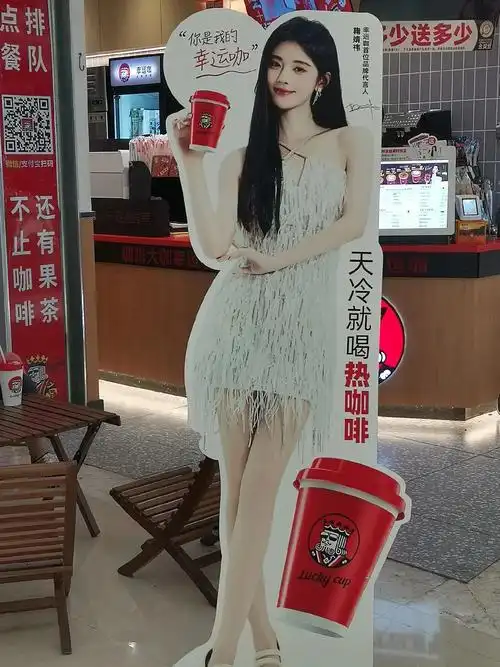 我的老婆! #鞠婧祎 #幸运咖 - 抖音