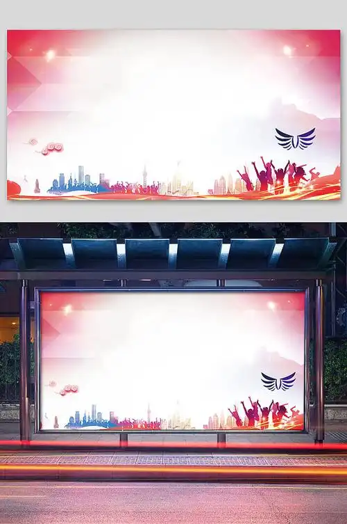 简约中国风元素舞台背景