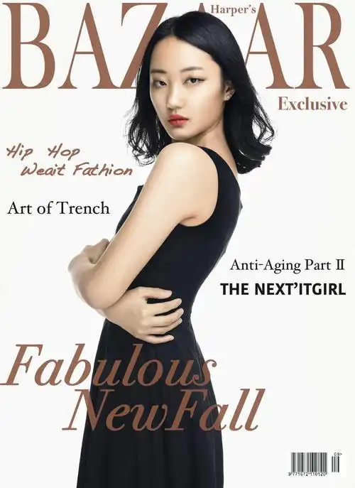 徐文妍时尚杂志封面广告大片