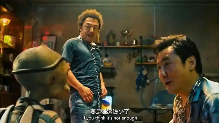 疯狂外星人突然拥有特异功能沈腾秒变脸瞬间输出彩虹屁