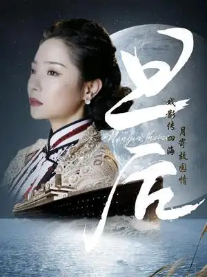 林晨主演的电影全集,林晨演过的电视剧,林晨的个人资料_有剧看