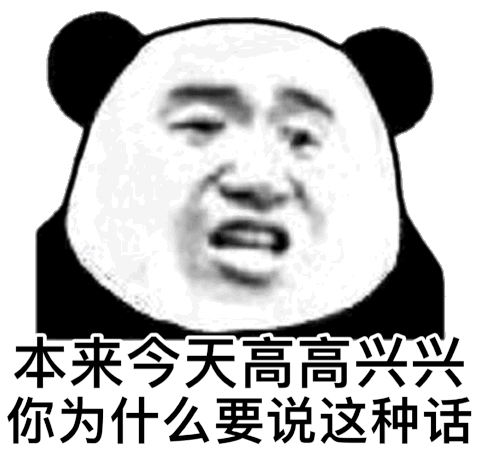 热门表情包原图精选18个表情20211210