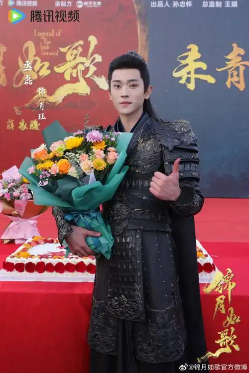 主演:@丞磊饰 肖珏  主演:@张康乐_饰 楚昭,@张淼怡饰 宋陶陶,@李明德