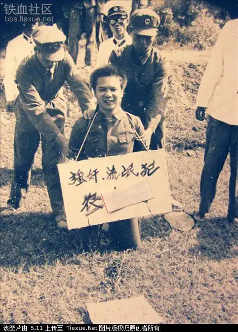 八十年代公审枪决强奸犯全过程