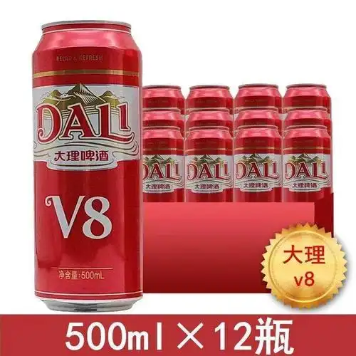 啤酒大理v8500ml听装云南罐装整箱破损包赔啤酒